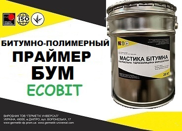 Праймер битумный универсальный БУМ Ecobit ГОСТ 30693-2000 ( ДСТУ Б В.2.7-108-2001) 